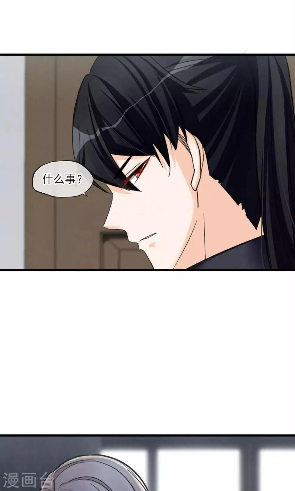 第45话 时梦的秘密 第15页