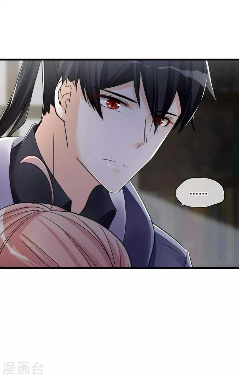 第46话 抉择 第10页