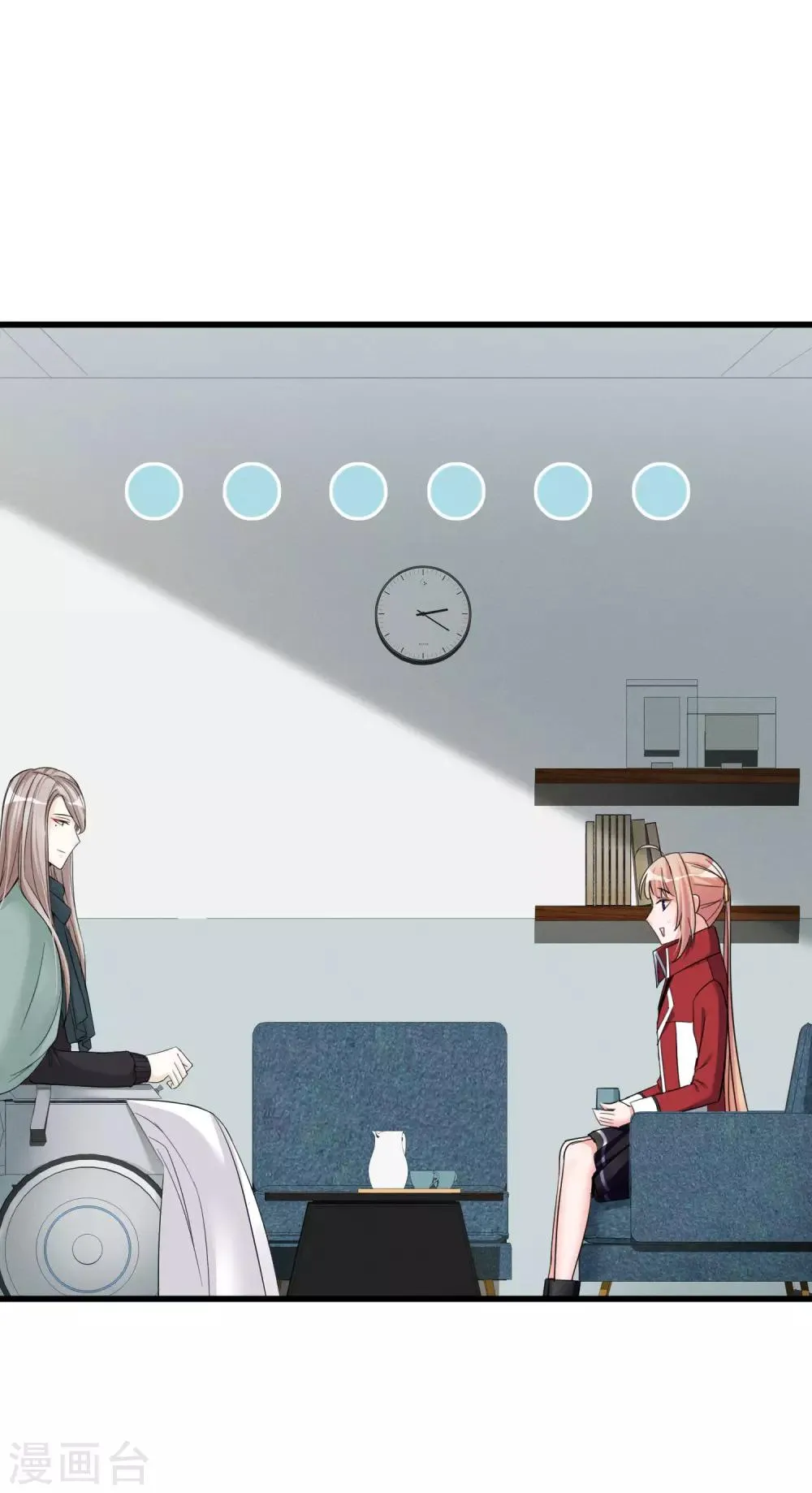 第46话 抉择 第20页