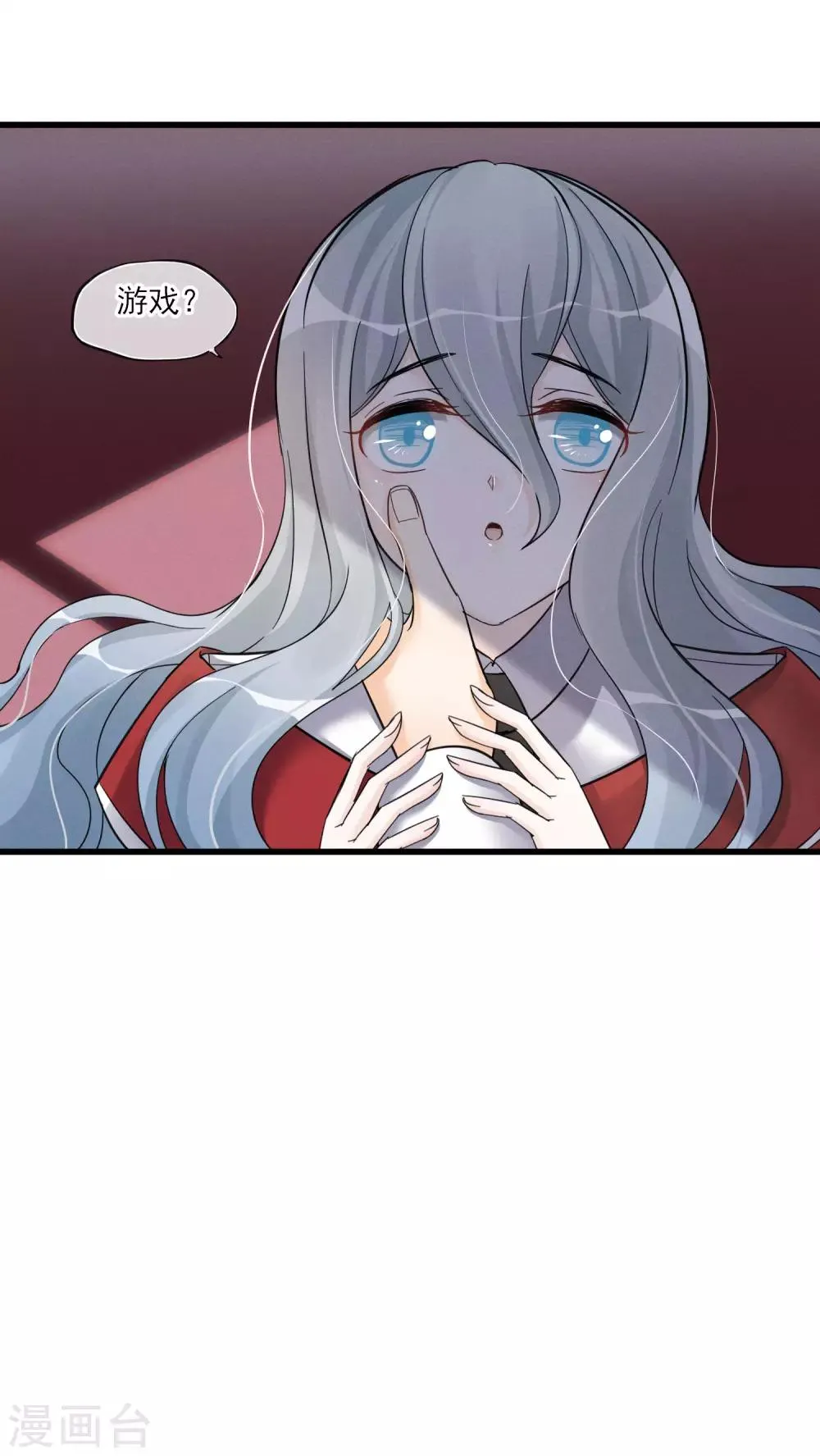 第51话 喜欢这双腿吗？ 第9页