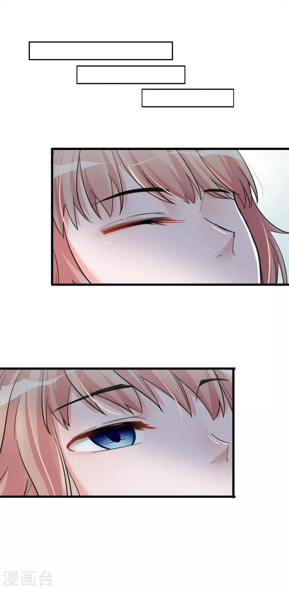 第51话 喜欢这双腿吗？ 第22页