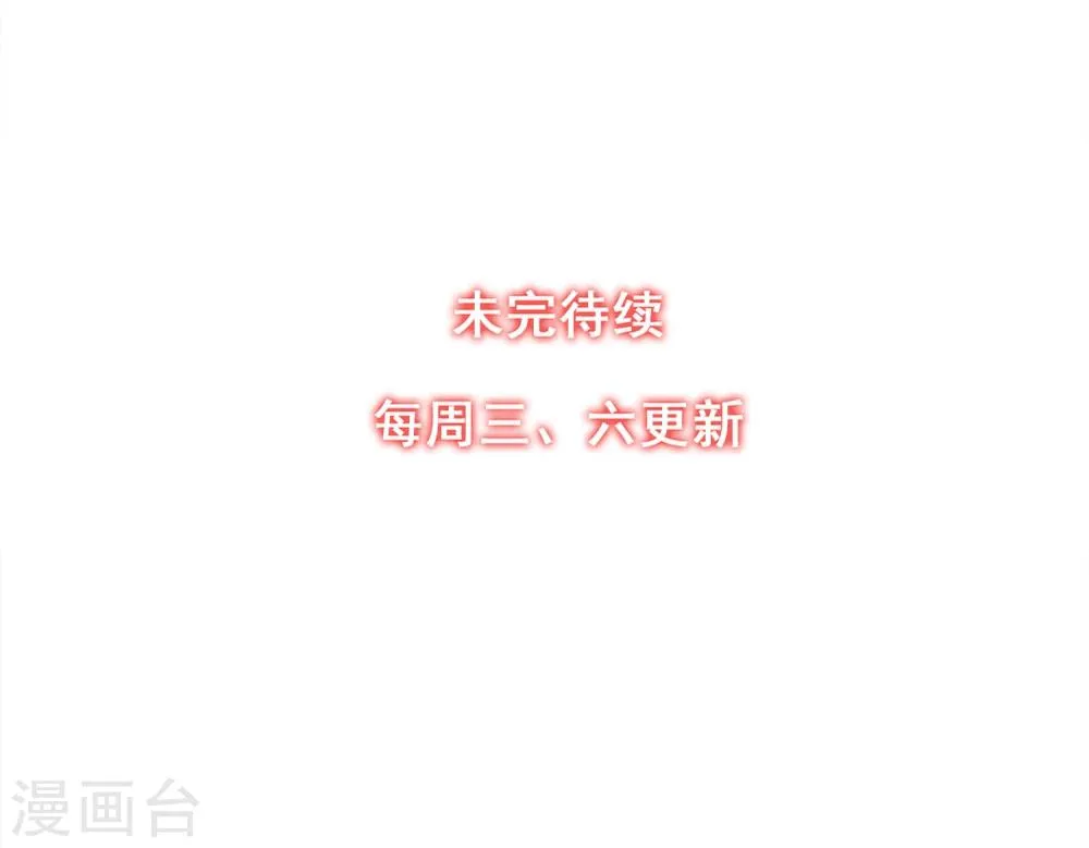 第53话 是好是坏 第25页