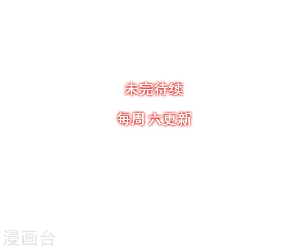 第54话 这个变化的男人 第23页