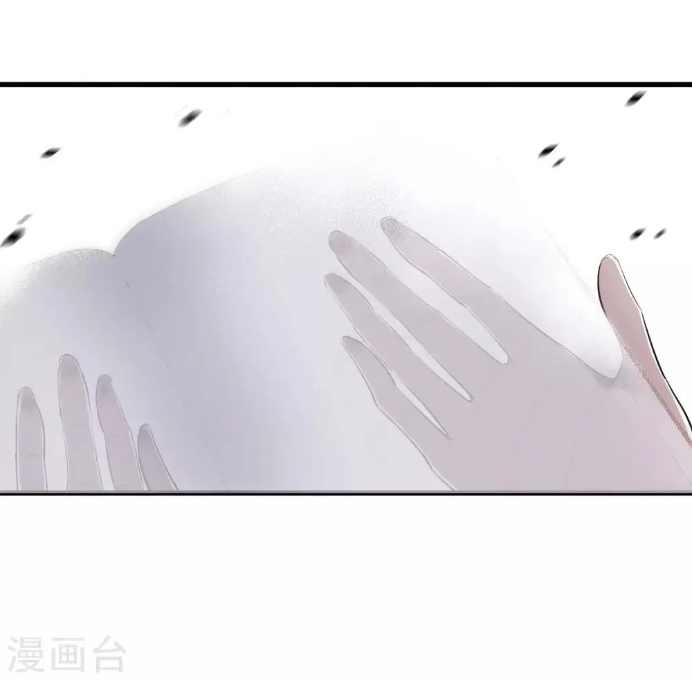 第56话 复制品而已 第4页