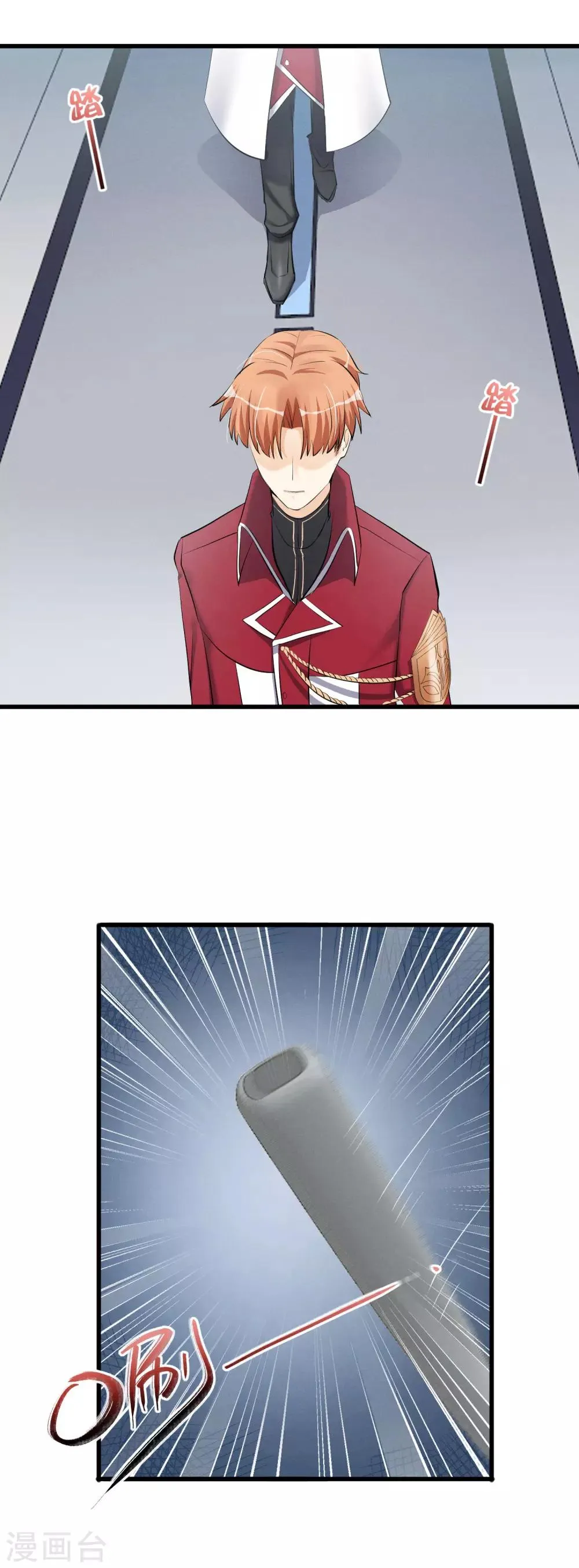 第57话 救命啊~打人辣~ 第5页