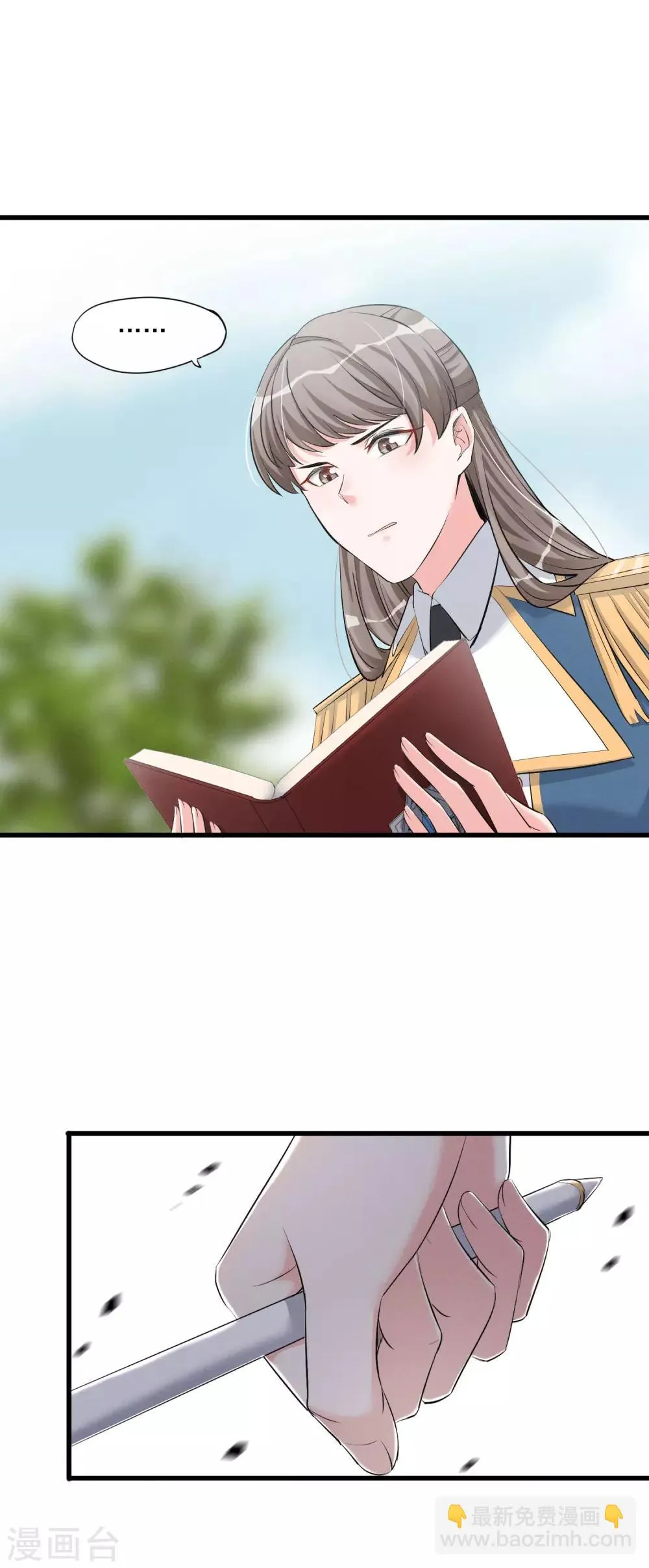 第58话 逃离 第6页
