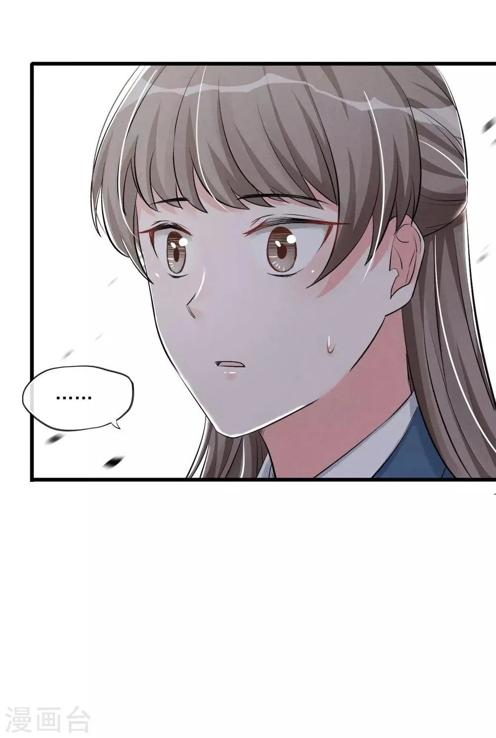第58话 逃离 第10页