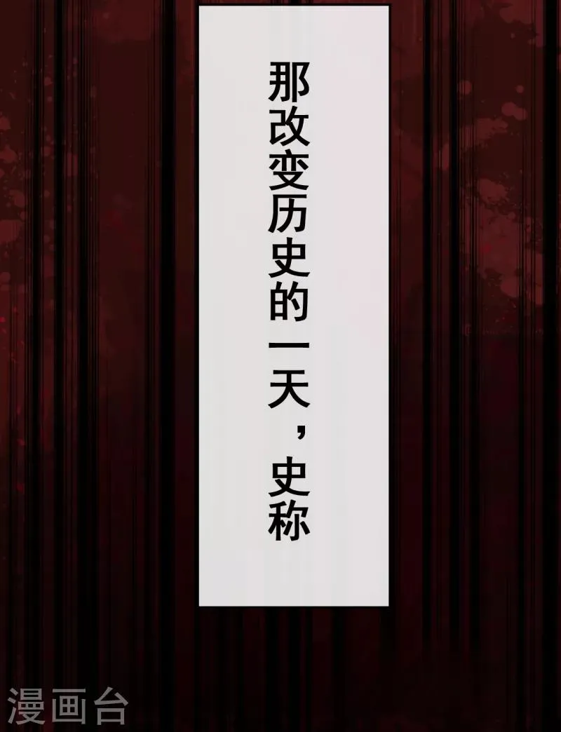 最终话 大结局 第22页