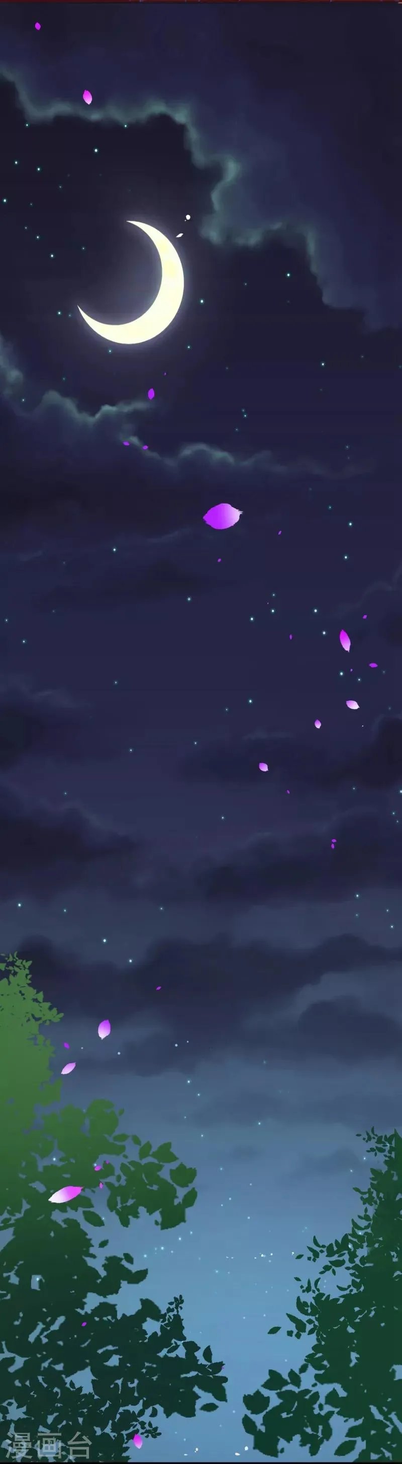 第34话 我要娶你！ 第17页