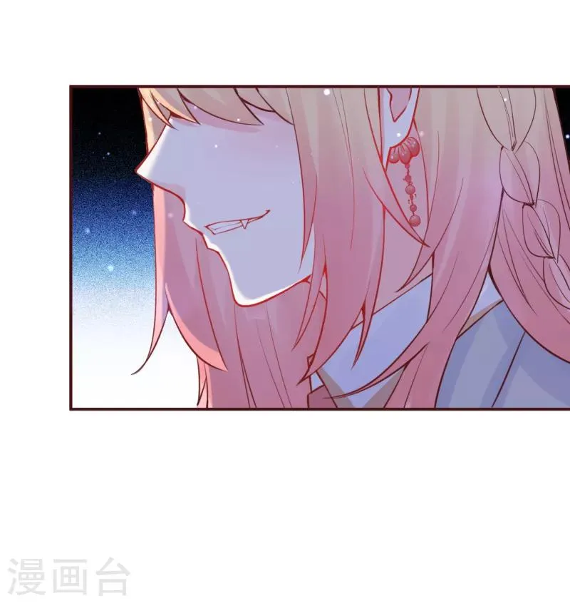 愚人节番外 第10页