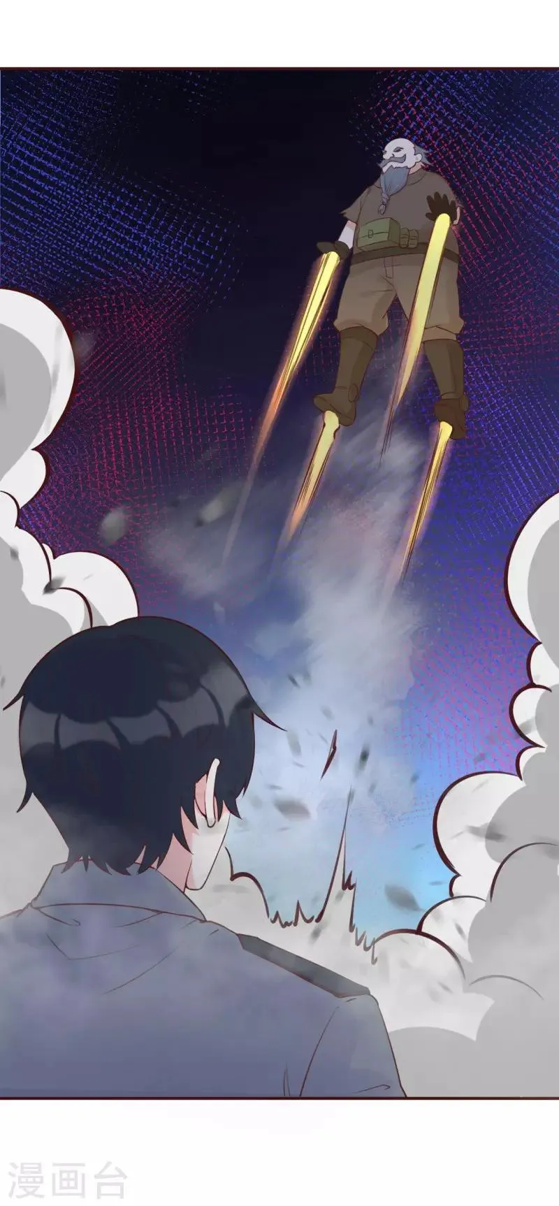 第19话 今夜住迟家？ 第7页