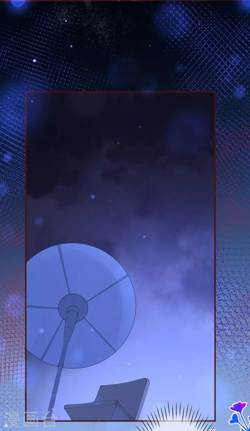第19话 今夜住迟家？ 第20页