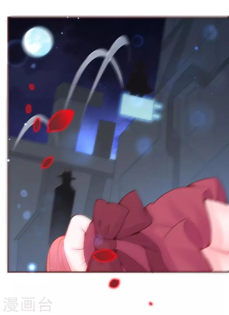 第17话 朔日之主的邀约 第30页