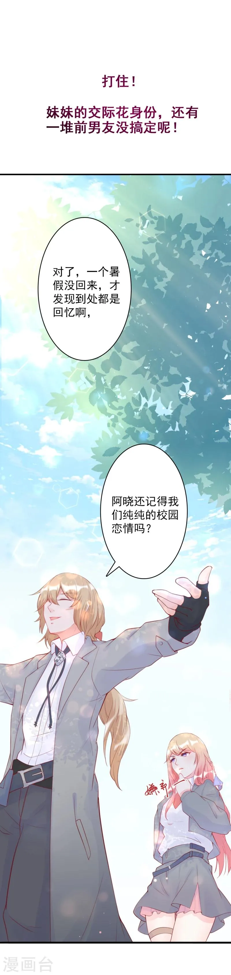 序章 第15页