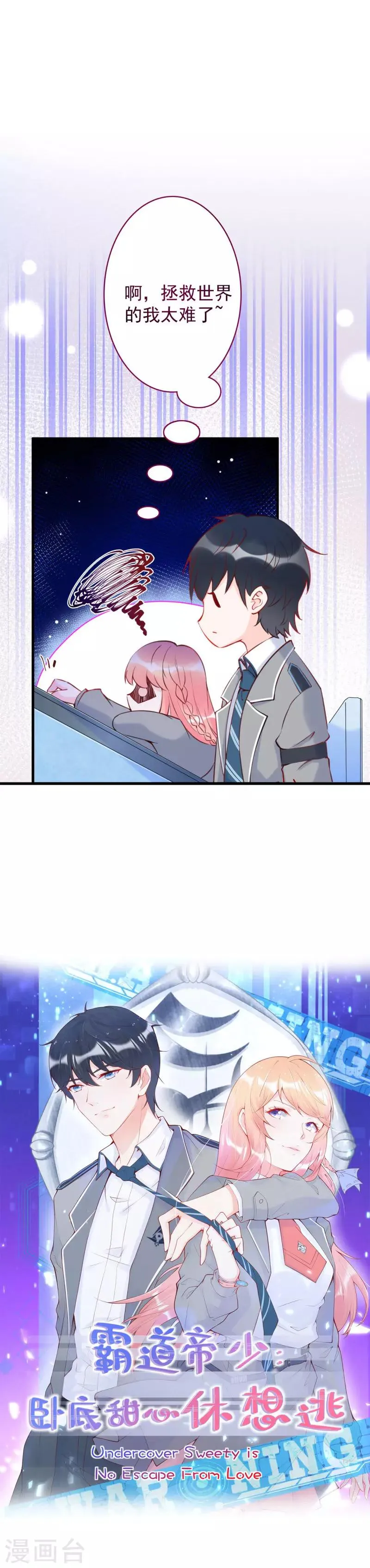 序章 第17页