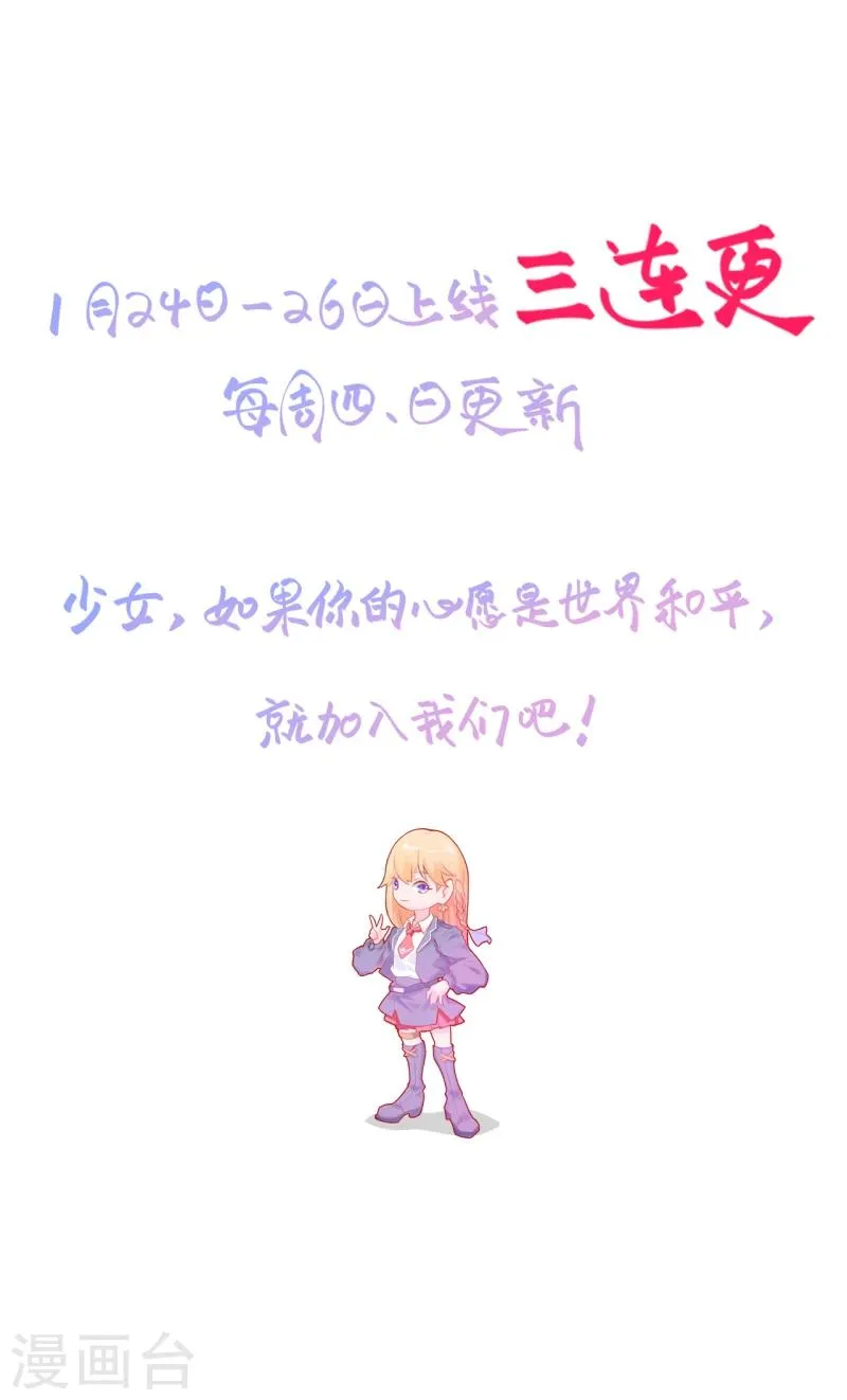 序章 第18页
