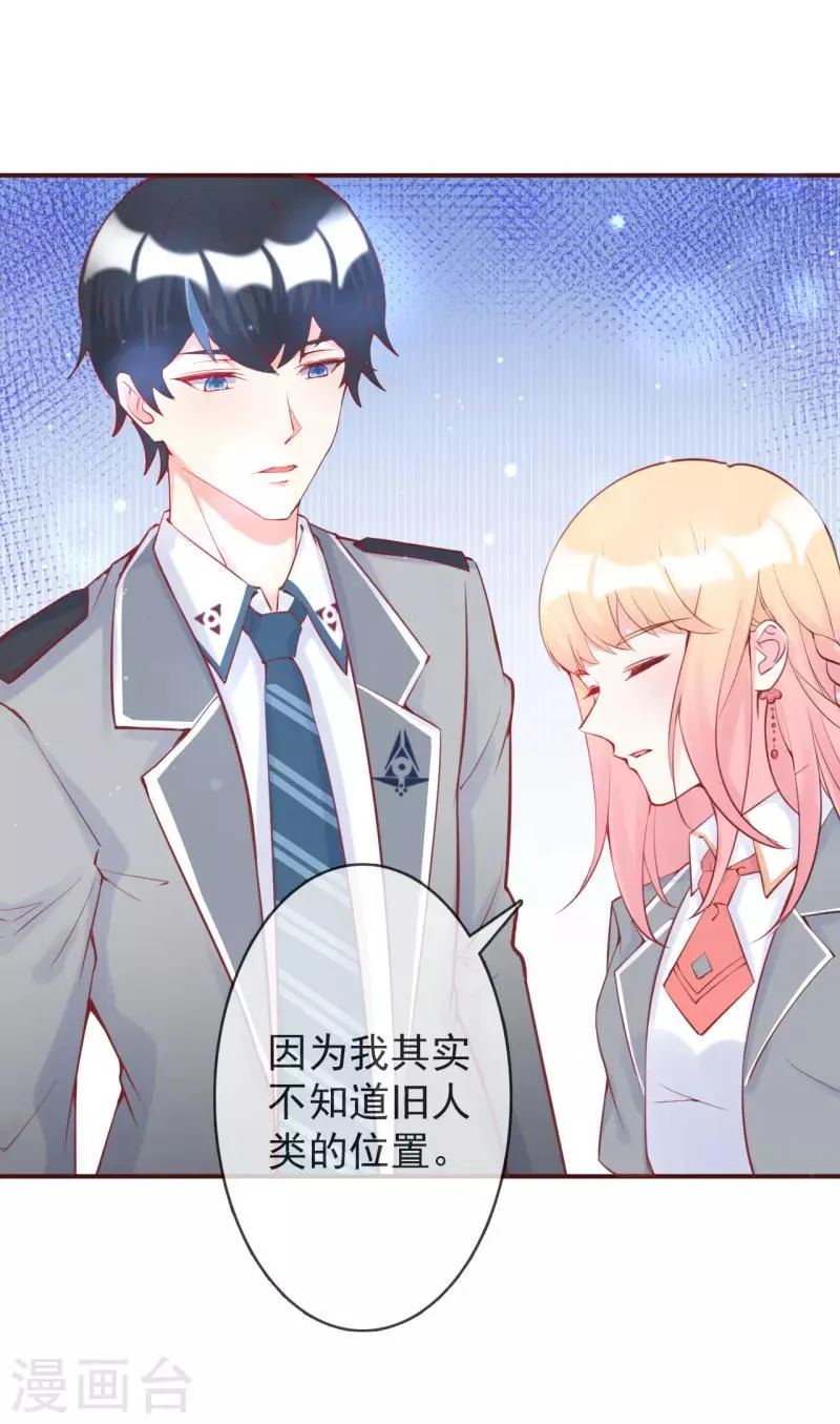 第13话 牵着我的手 第5页