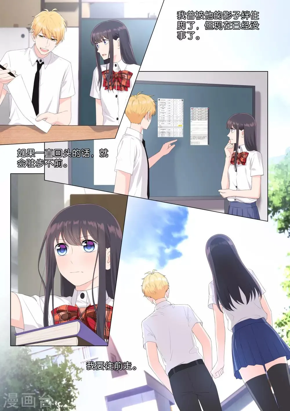 第31话 第1页