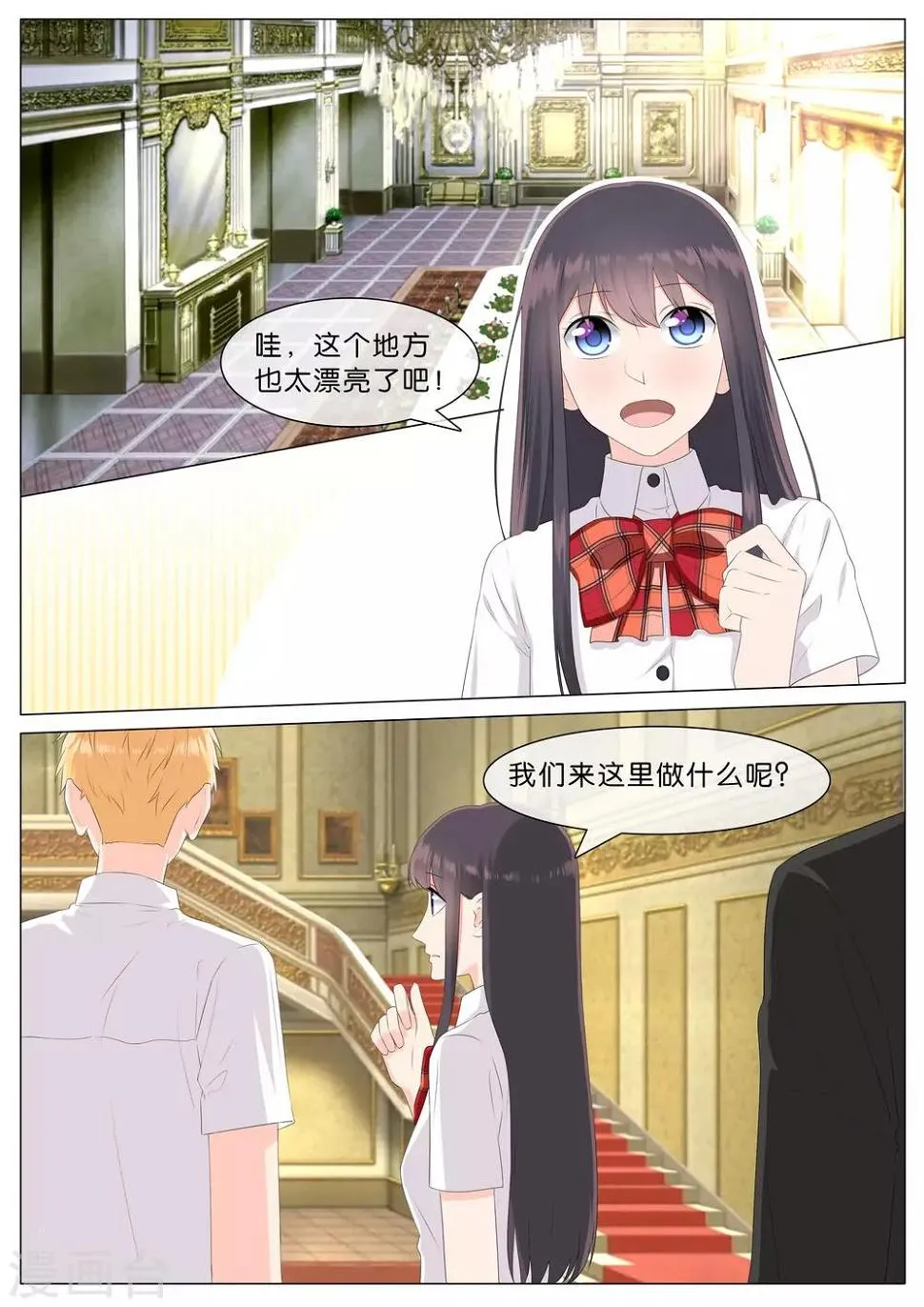 第33话 第5页