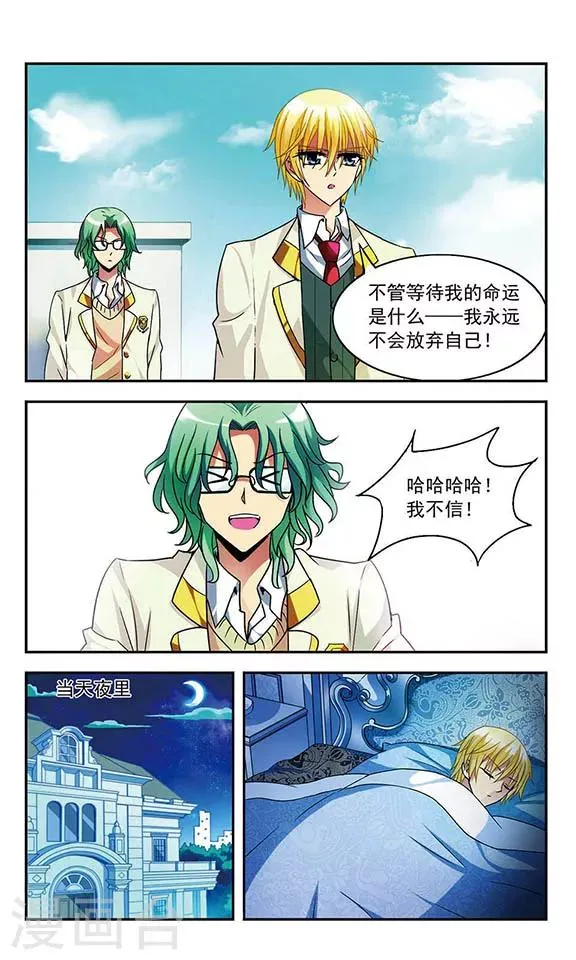 第1话 第21页