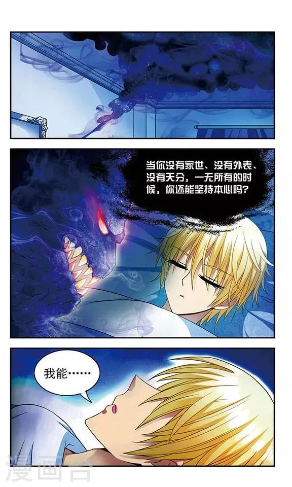 第1话 第22页