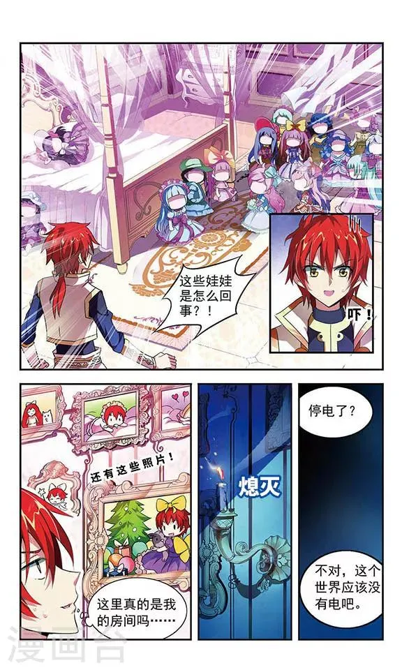 第3话 第5页