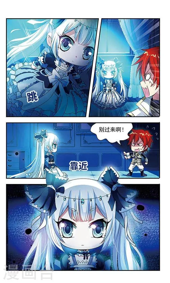 第3话 第10页