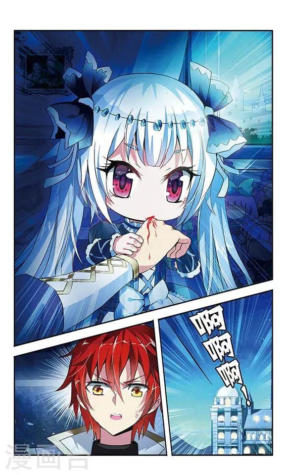 第3话 第13页