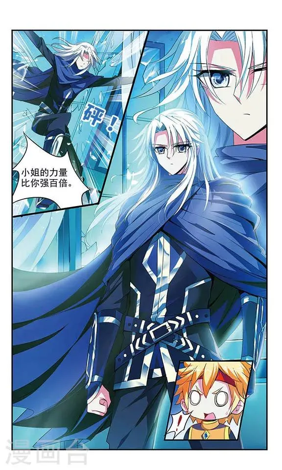 第3话 第22页