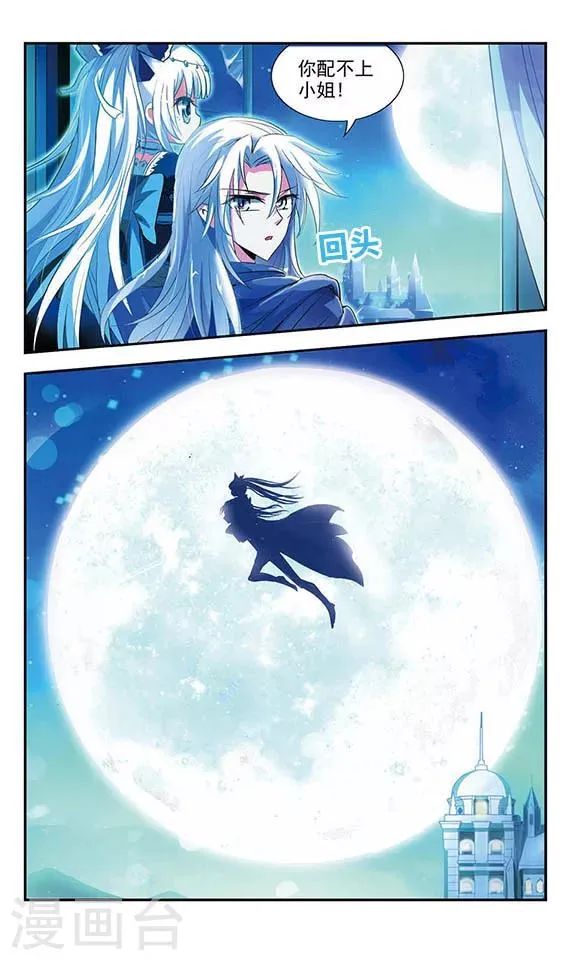 第3话 第24页