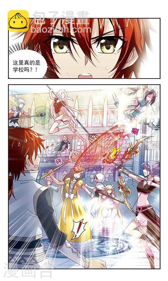 第4话 第9页