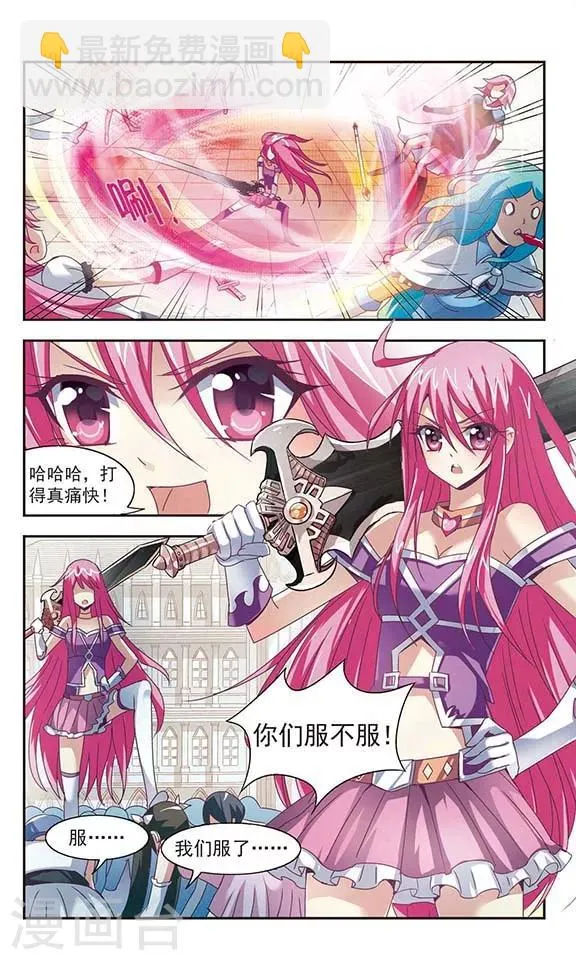 第4话 第10页