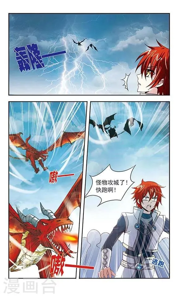 第4话 第11页