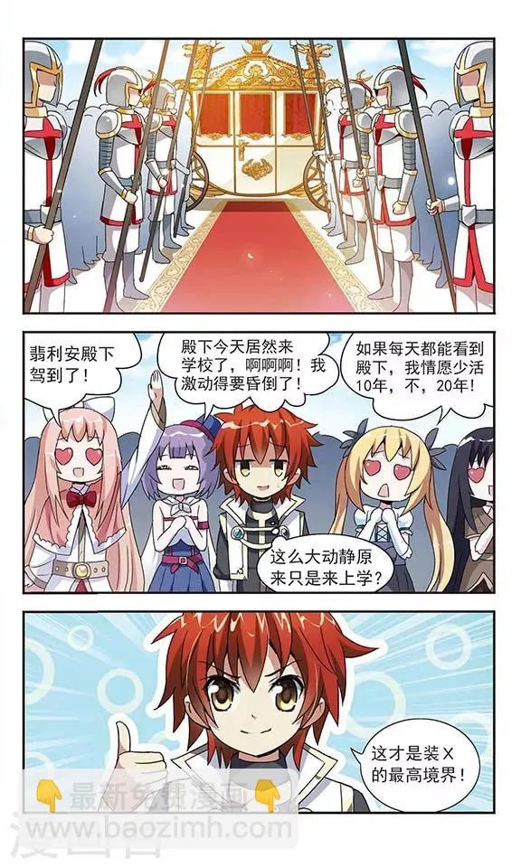 第4话 第15页