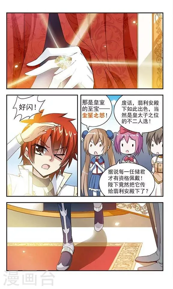 第4话 第16页