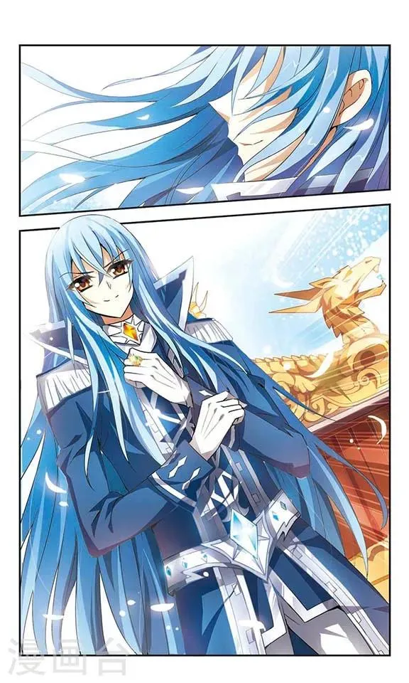 第4话 第17页
