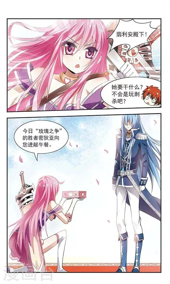 第4话 第18页