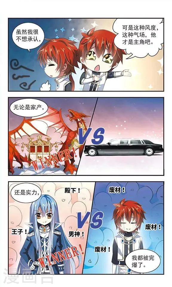 第4话 第21页