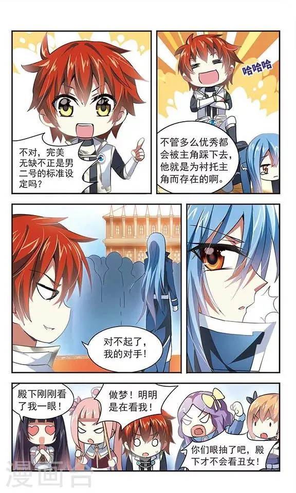 第4话 第22页