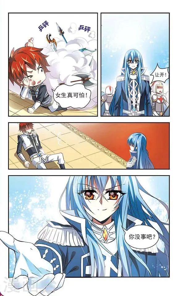 第4话 第23页