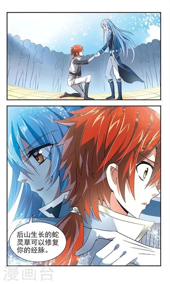 第4话 第24页
