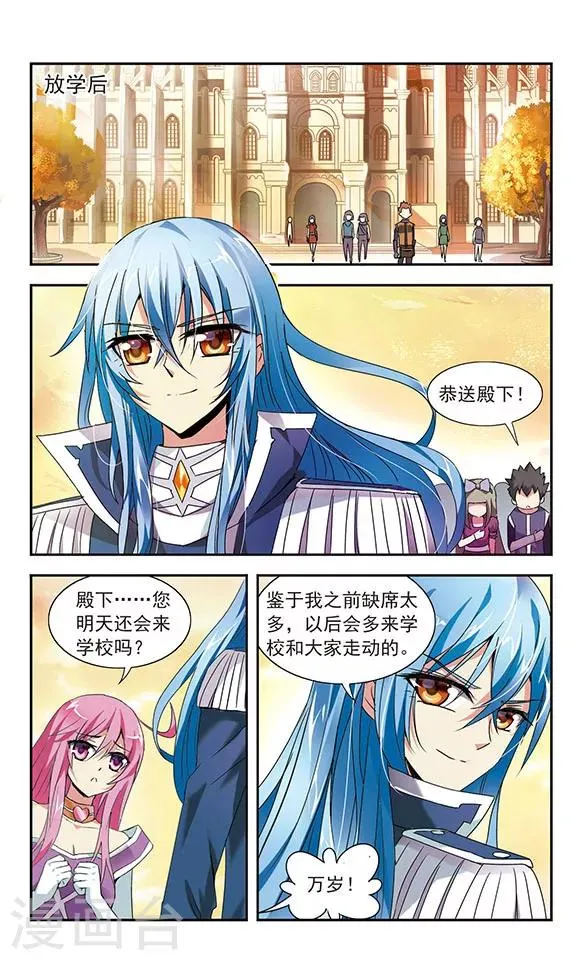 第5话 第17页