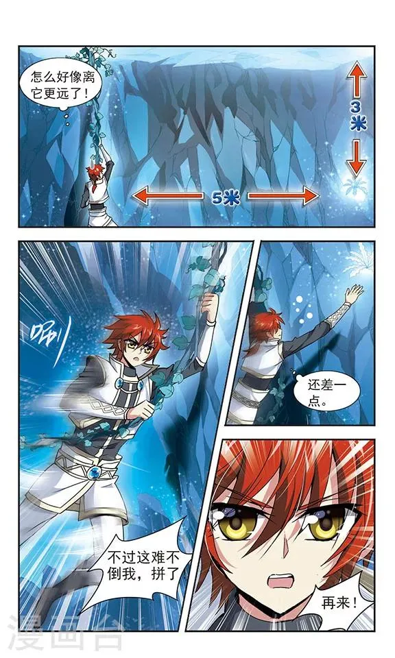 第5话 第22页