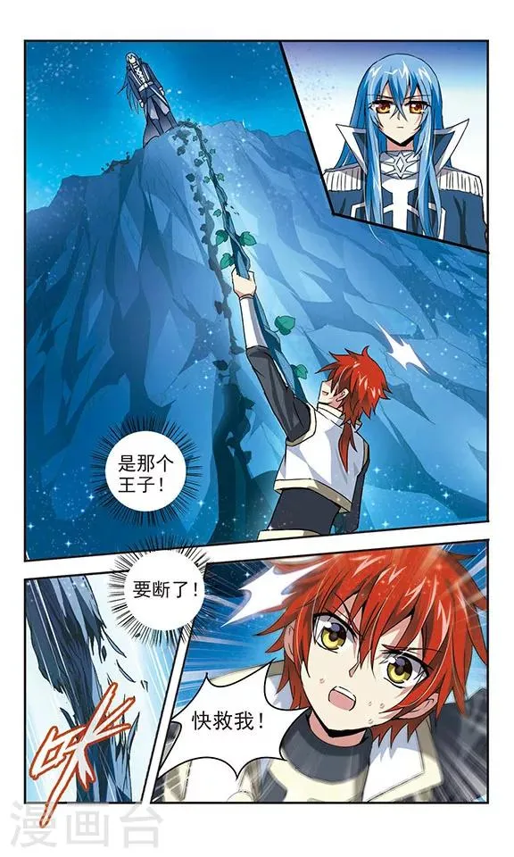 第5话 第24页
