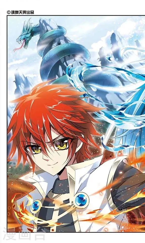 第6话 第1页