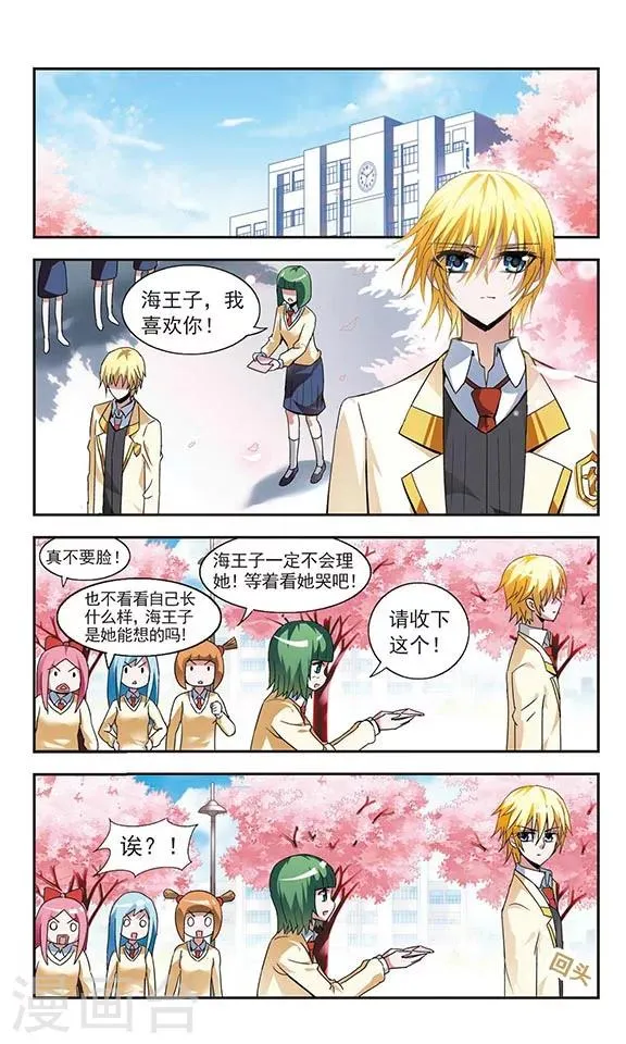第6话 第5页
