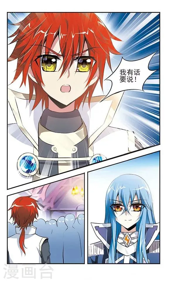 第6话 第24页