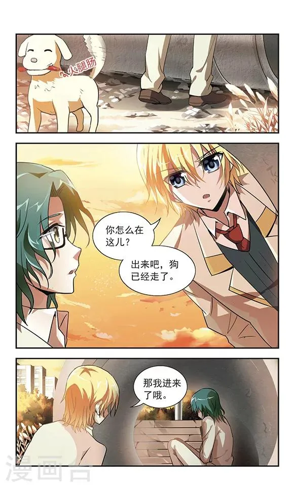 第7话 第13页