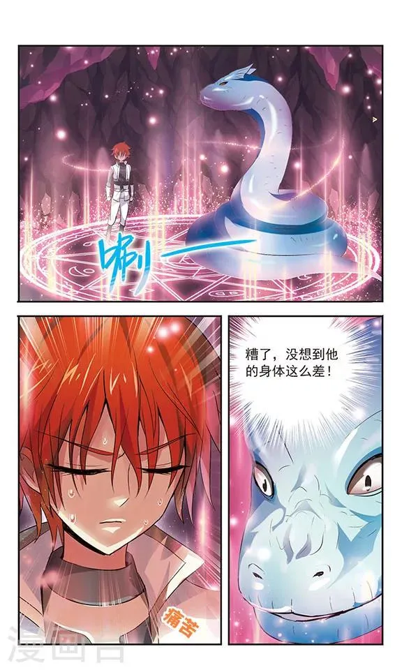 第9话 第22页