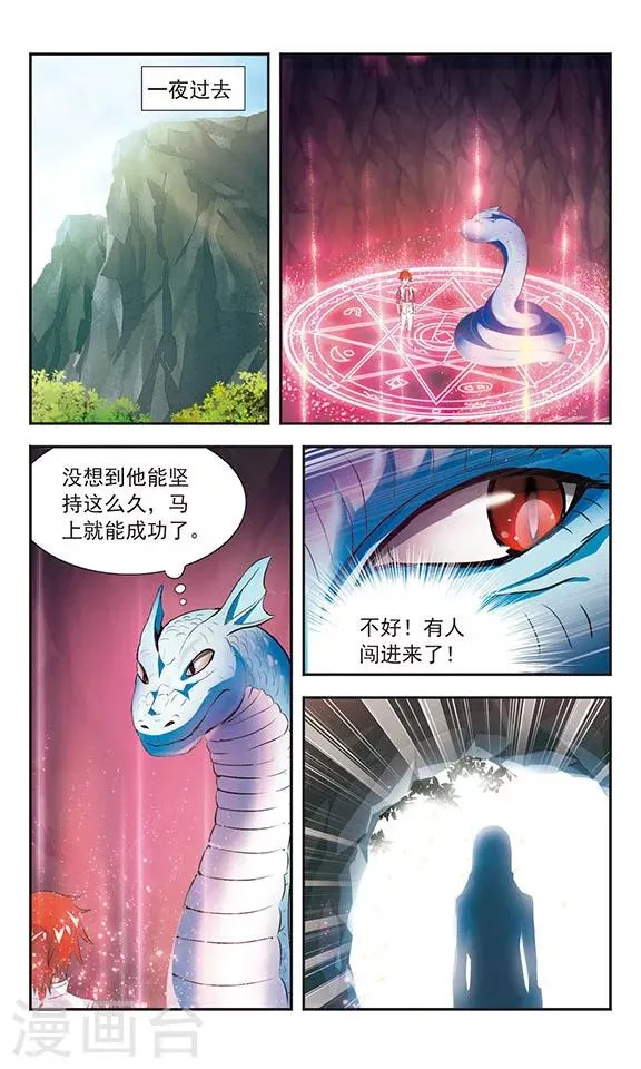 第9话 第24页